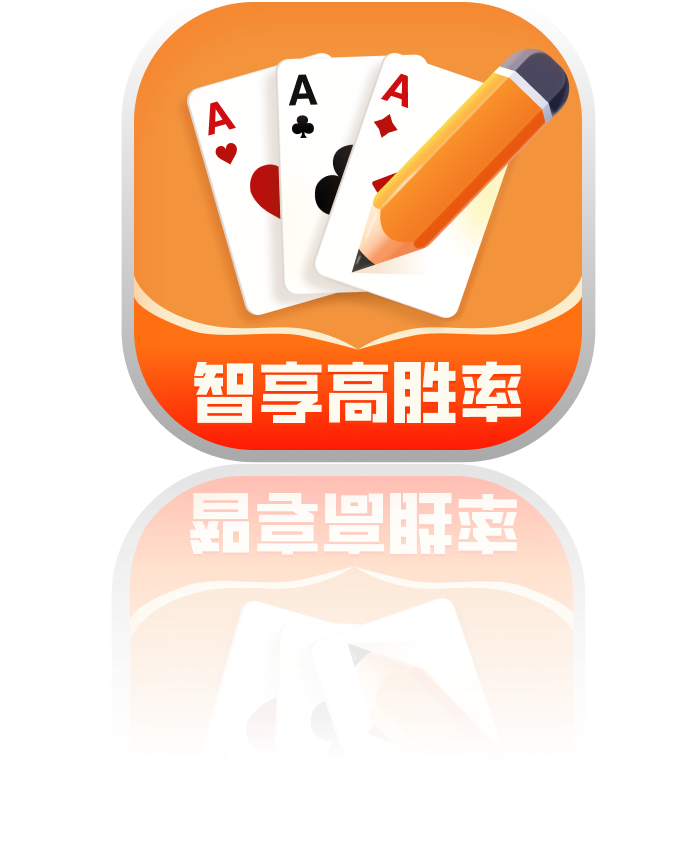 全自动记牌器