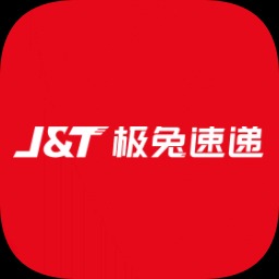 极兔快递手机版