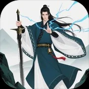 诡道封仙