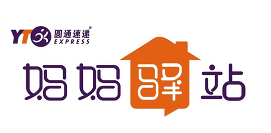 妈妈驿站