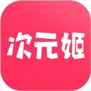 次元姬读书坊