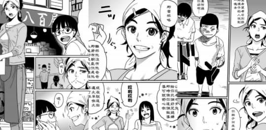 全是漫画app