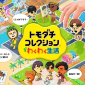 朋友收集梦想生活中文版