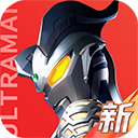 奥特曼光之战士免费版