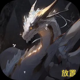 幻域冒险