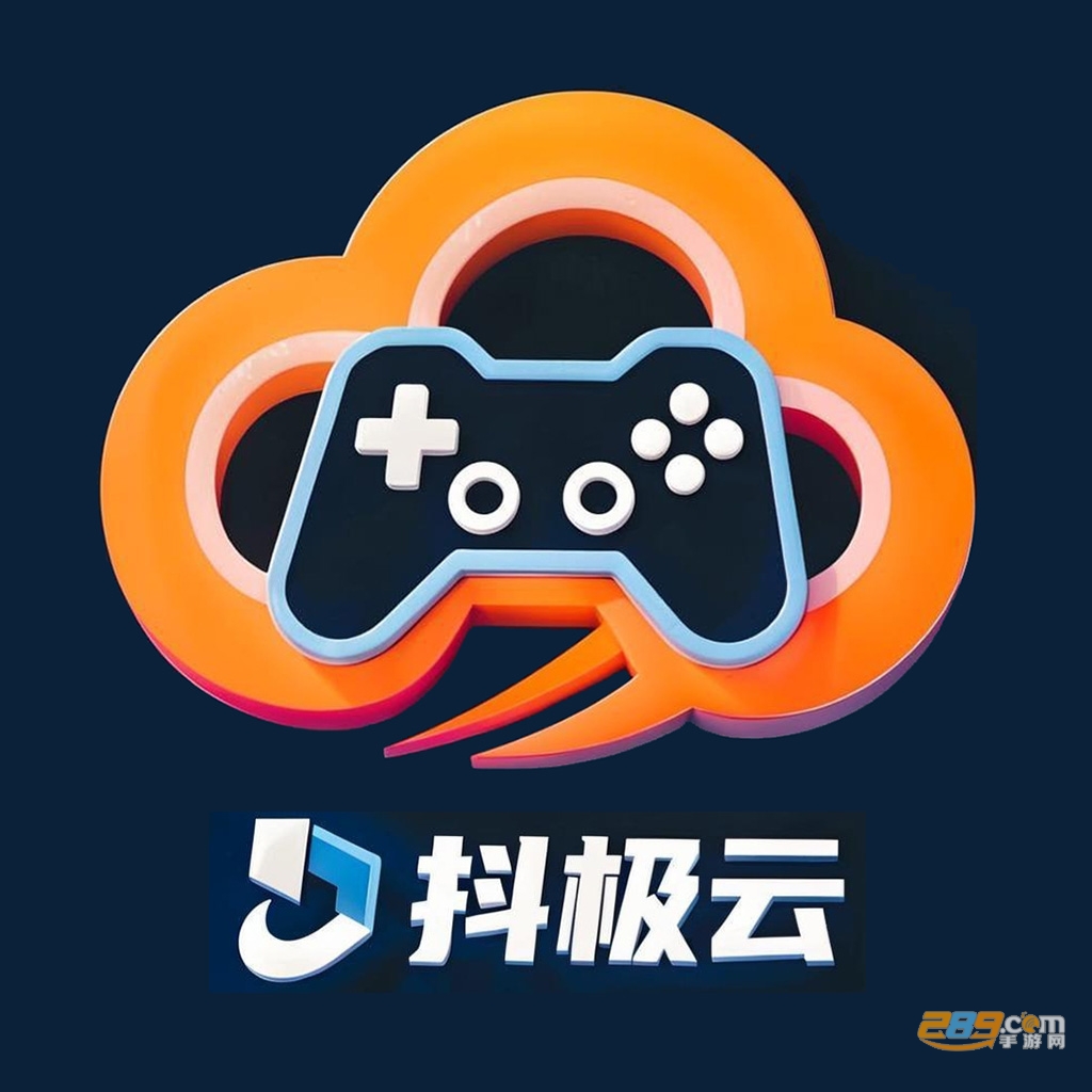 抖极云游