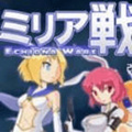 米莉亚战记手机版