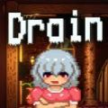 drainmansion魅魔游戏