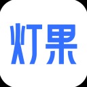 灯果写作手机版