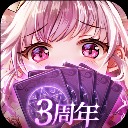 爱琳诗篇免费版