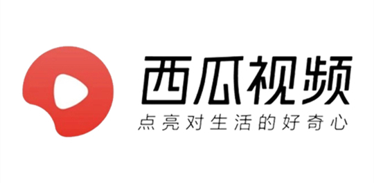 西瓜视频