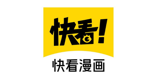 快看漫画