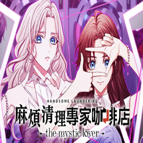 麻烦清理专家咖啡店汉化版