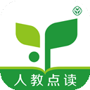 人教点读(免费版)