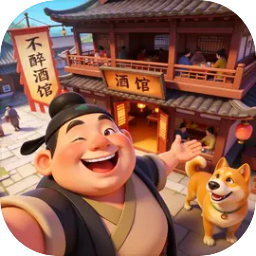 客官里面请手游