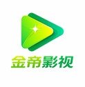 金帝影视大全