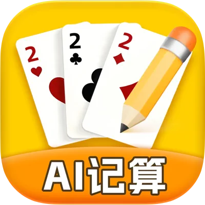 王者记牌器
