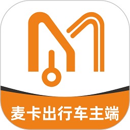 麦卡出行车主端
