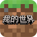 我的世界国际版1.22