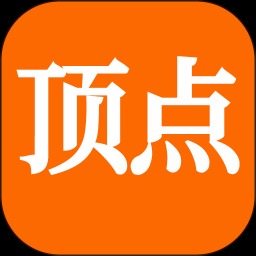 顶点小说阅读器旧版本