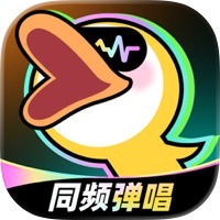 唱鸭免费版