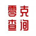 零克查词手机版