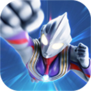 奥特曼集结正式服