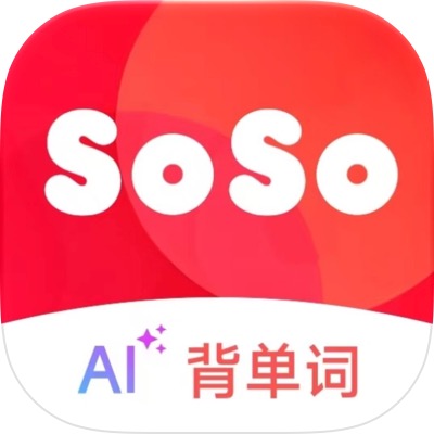 soso背单词