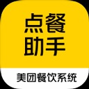 美团点餐助手手机版