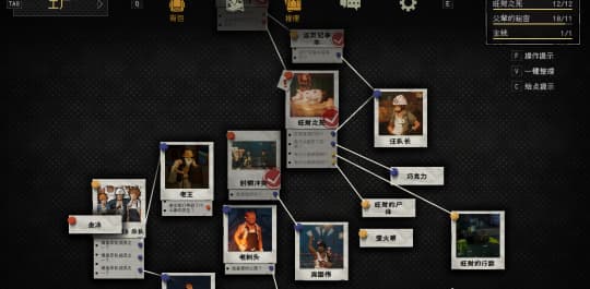 steam推理游戏