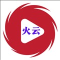 火云影视手机端