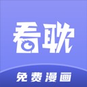 看耽漫画纯净版