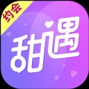 甜遇旧版本