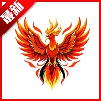 火焰鸟直装5.0