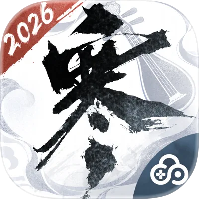 云逆水寒渠道服