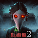 恐怖躲猫猫2新年版