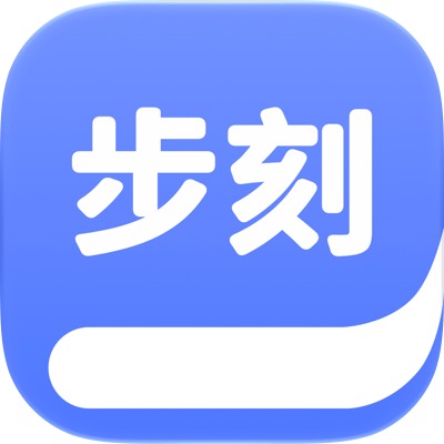 步刻ai