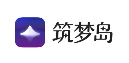 筑梦岛