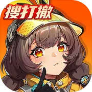 头号禁区测试服