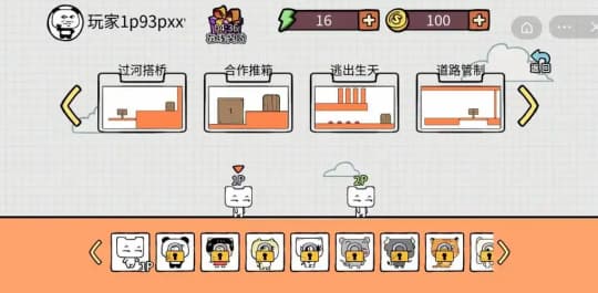 友尽派对 