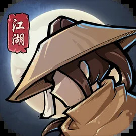 小侠客闯江湖