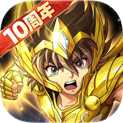 圣斗士星矢重生百度版