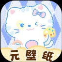 元壁纸app