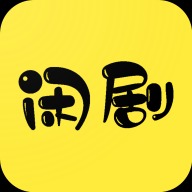 闲莱追剧TV版