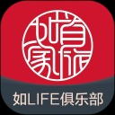 首旅如家app