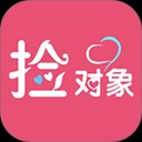 捡对象免费版