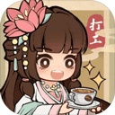 大唐逆袭记手机版