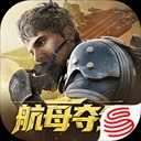 超凡先锋网易版