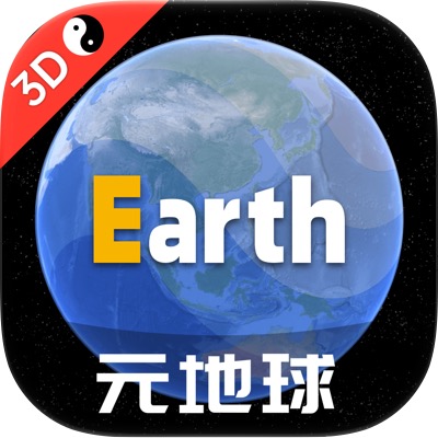 earth元地球高清版
