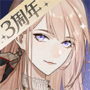 绝对演绎官服